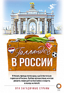 Der Holländer in Russland