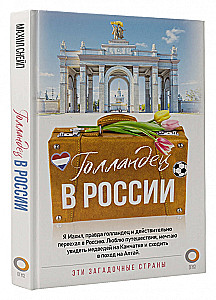 Der Holländer in Russland