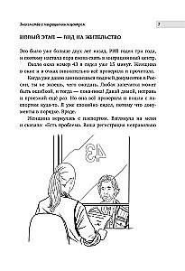 Der Holländer in Russland