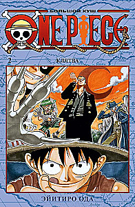 One Piece. Wielka zdobyczy. Przysięga