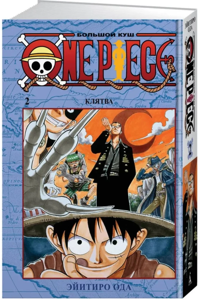 One Piece. Wielka zdobyczy. Przysięga