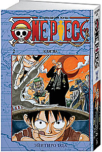One Piece. Wielka zdobyczy. Przysięga