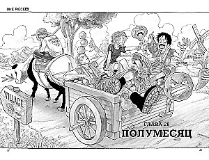 One Piece. Wielka zdobyczy. Przysięga