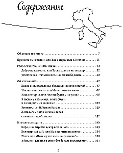 Itālija no iekšpuses. Kā patiesībā dzīvo džoļče vīta valstī?