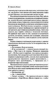 Introduction to Everyday Life