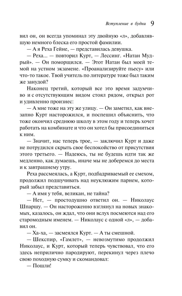 Introduction to Everyday Life