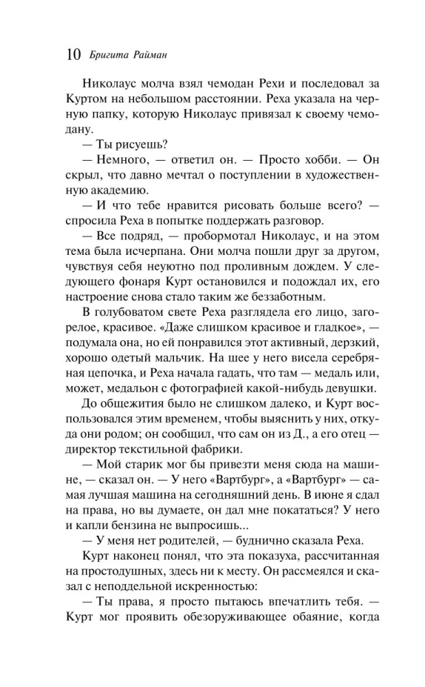 Introduction to Everyday Life