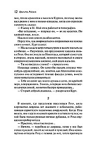 Introduction to Everyday Life