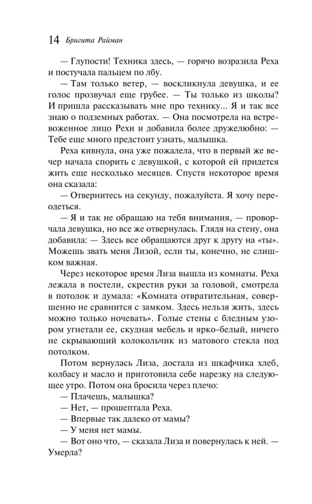 Introduction to Everyday Life