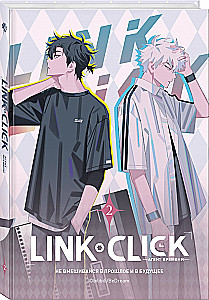 Link Click. Laiko agentas. Tomas 2