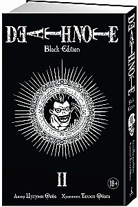 Death Note. Black Edition. Book 2