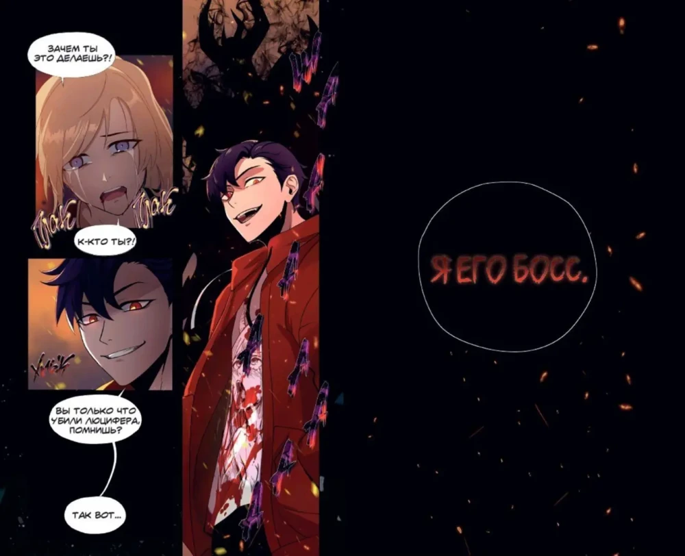 Diese Spieler denken, dass ich einer von ihnen bin. Ausgabe 1