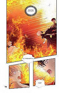 Ma sain peategelase emaks. Köide 3