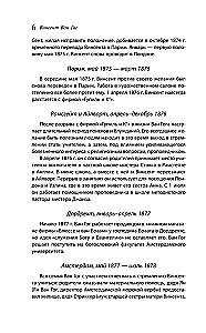 Letters to Brother Theo