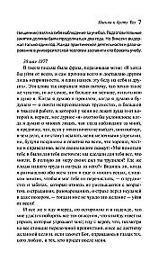 Letters to Brother Theo