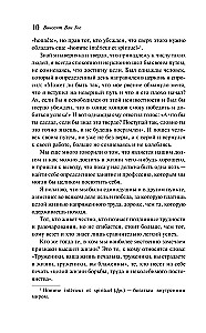 Letters to Brother Theo