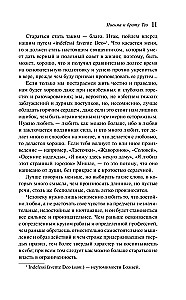 Letters to Brother Theo