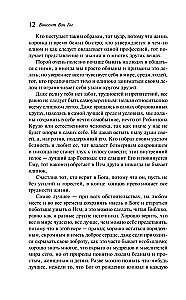 Letters to Brother Theo