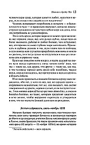Letters to Brother Theo