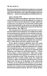 Letters to Brother Theo