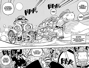 One Piece. Большой куш. Книга 6. Сакура Хирурка