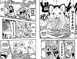One Piece. Большой куш. Книга 6. Сакура Хирурка