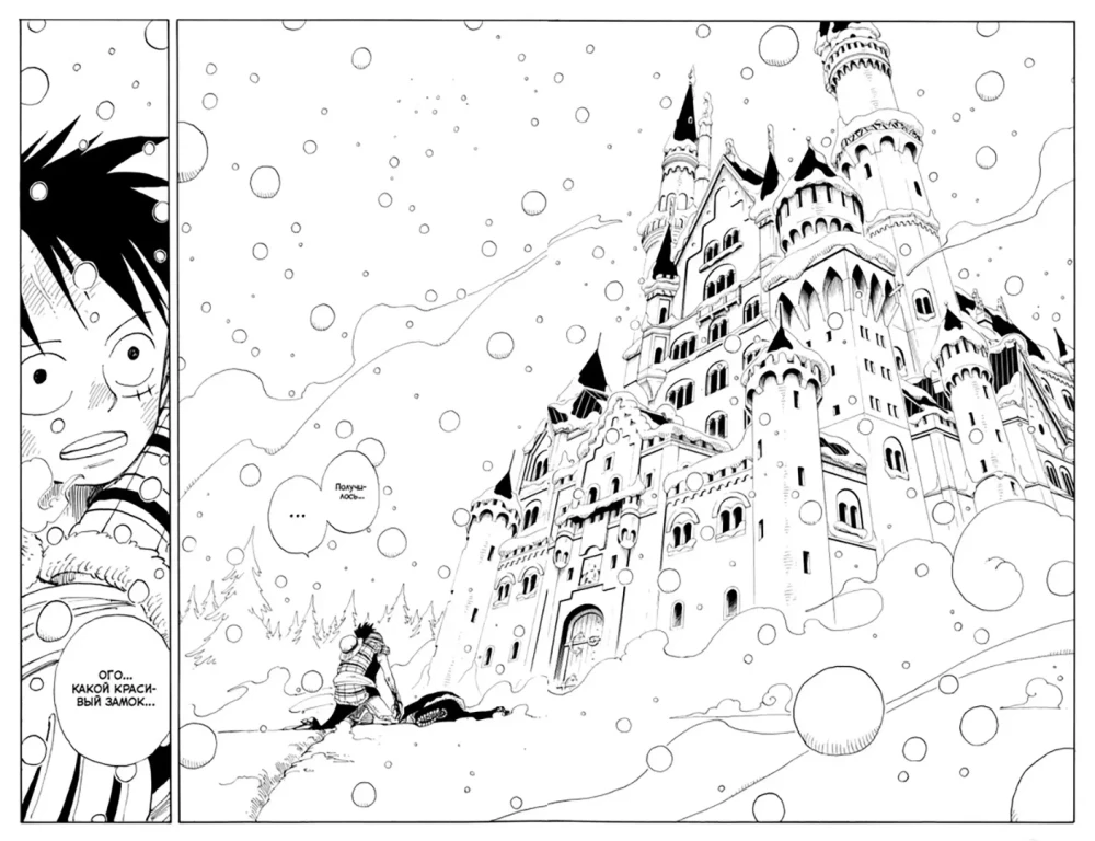 One Piece. Большой куш. Книга 6. Сакура Хирурка