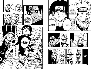 Naruto. Наруто. Кsięga 2. Most bohatera