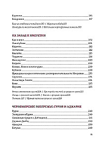 Грузия. Люди. Горы. Виноград