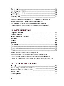 Грузия. Люди. Горы. Виноград
