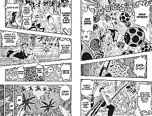 One Piece. Большой куш. Приключения на божьем острове