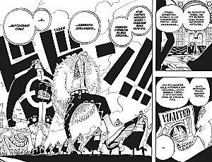 One Piece. Большой куш. Приключения на божьем острове