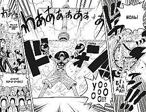 One Piece. Большой куш. Книга 12. Уотер-Севен, Город-на-Воде