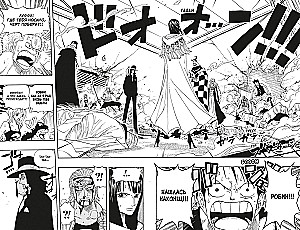 One Piece. Большой куш. 13. Противостояние