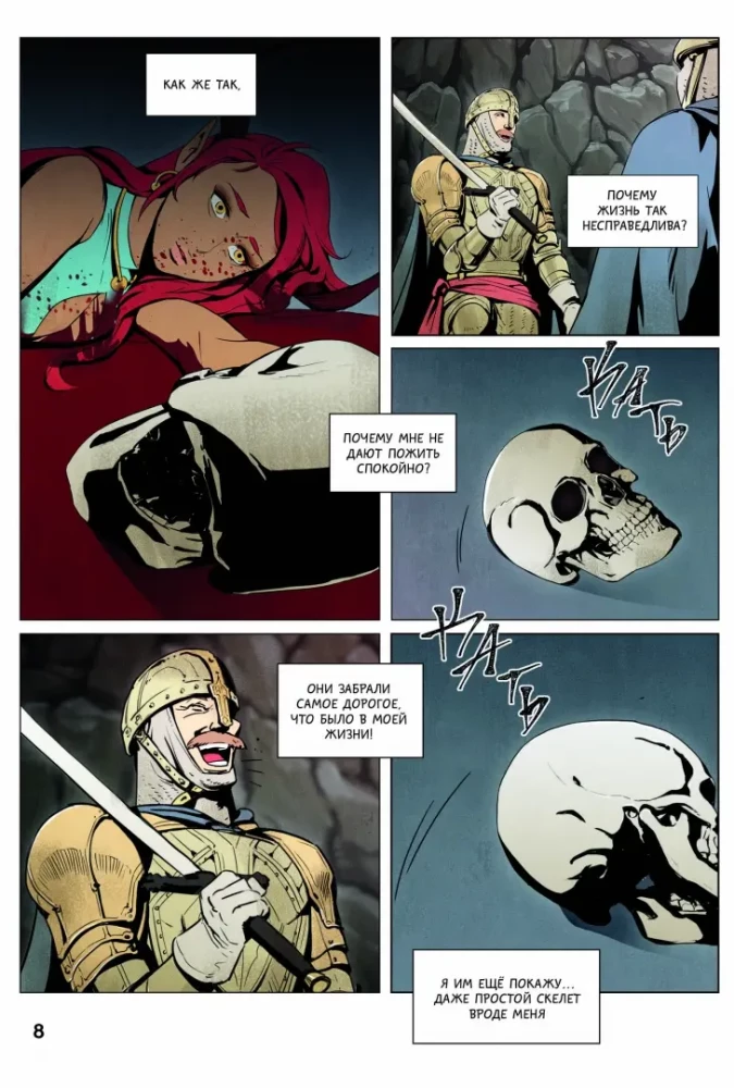 Kovotojas-skeletas nesugebėjo apsaugoti požemio. Tomas 1