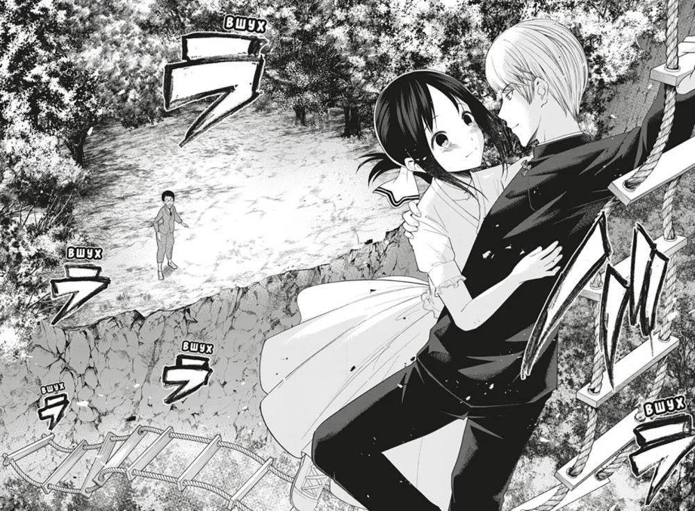 Ponios Kaguya: Meilėje kaip kare: Du genijų meilės mūšis. Knyga 13