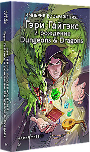 Imperium wyobraźni: Gary Gygax i narodziny Dungeons & Dragons