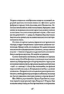Imperium wyobraźni: Gary Gygax i narodziny Dungeons & Dragons