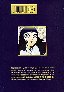 Tüdruk-vanaema