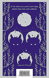 Lunar Wind