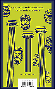 The Magus