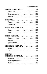 537 Tage ohne Versicherung. Wie ich alles aufgegeben habe und um die Welt gereist bin