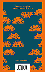 Five Quarters of an Orange