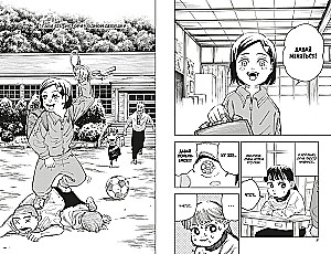 Magische Schlacht. Buch 8. Vorfall in Shibuya. Transformation. Vorfall in Shibuya. Tore schließen