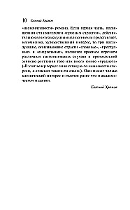 120 dienas Sodomas, vai Izvirtības skola