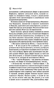 120 dienas Sodomas, vai Izvirtības skola