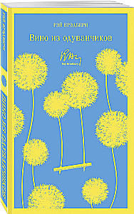 Wine from Dandelions