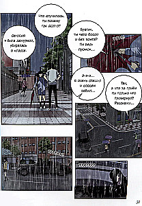 Meine Fähigkeit: die Fähigkeiten anderer zu kopieren. Band 2