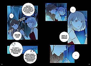 Unlovely. Volume 2