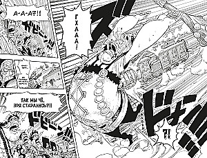 One Piece. Большой куш. 14. Пираты против СП9. Книги 40-42